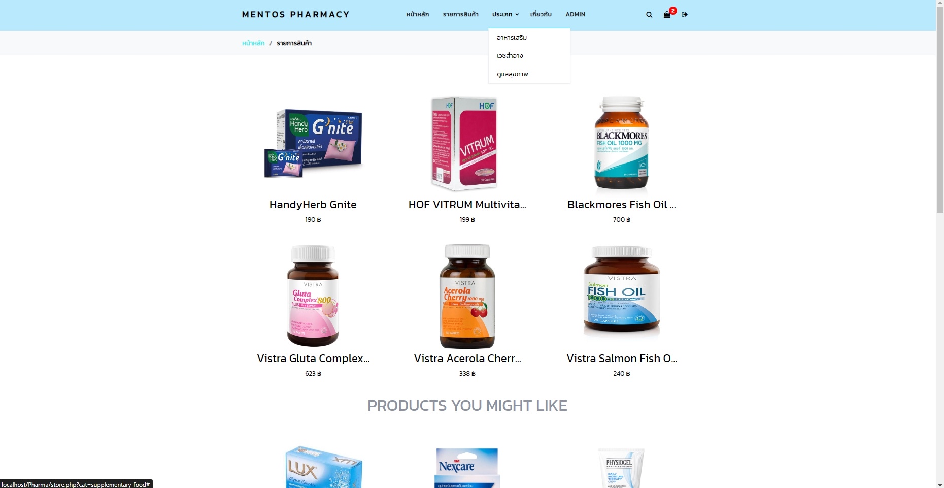 Pharmacy Store 2