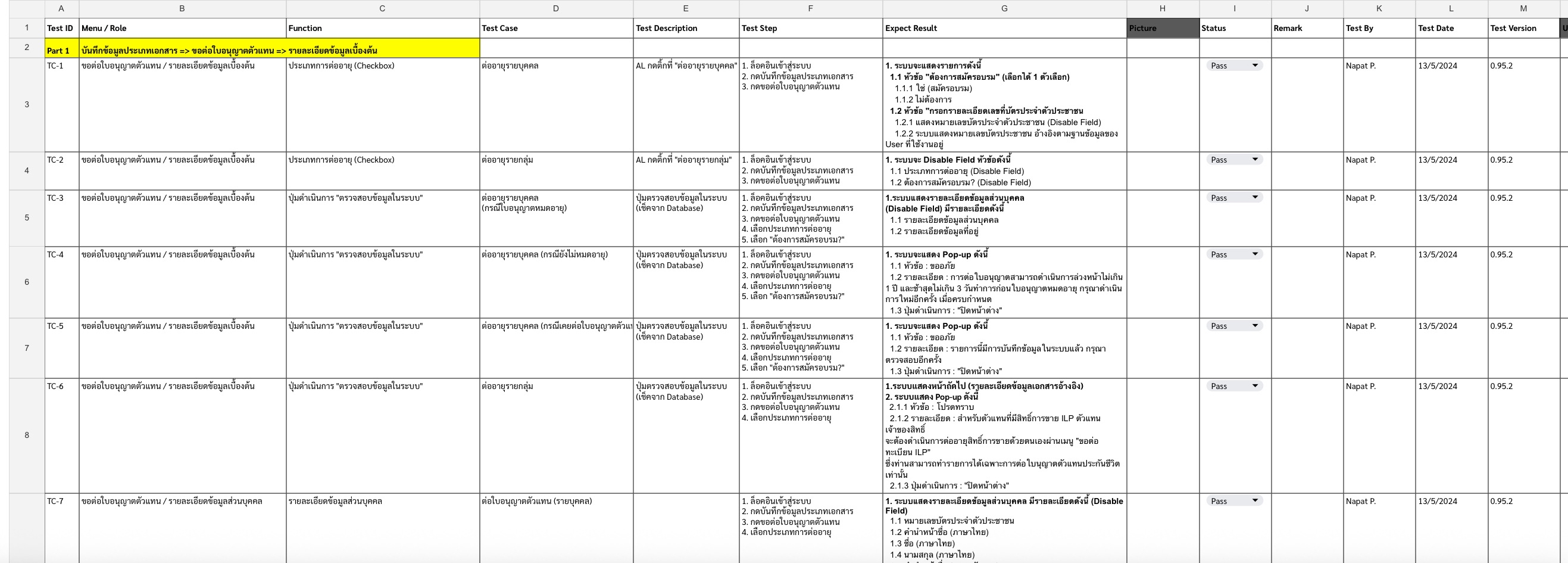 UAT / Test Case & Bug Report Template 1